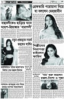 Page-8