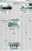 Page-11