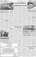 Page-06