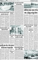 Page-11