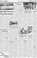 Page-06