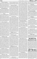Page-2