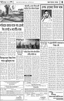 Page-3
