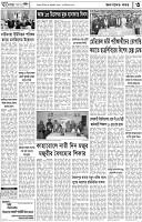 Page-03