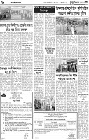Page-06