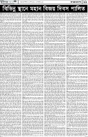 Page-11