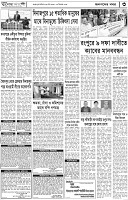 Page-03