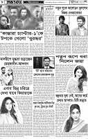 Page-8