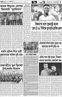 Page-7