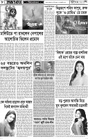 Page-8