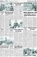 Page-9
