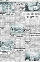 Page-11