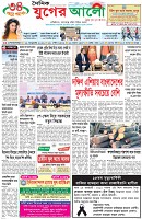 প্রথম পাতা