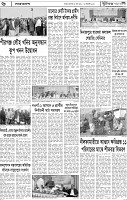 Page-6