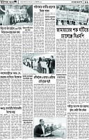 Page-11