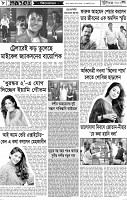 Page-8