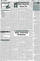 Page-4