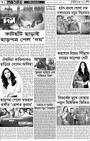 Page-08