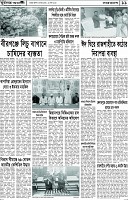 Page-11