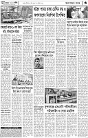 Page-3