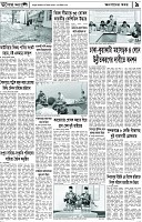 Page-9