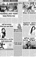 Page-08