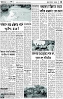 Page-3