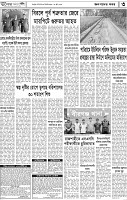 Page-3