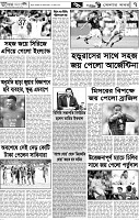 Page-7