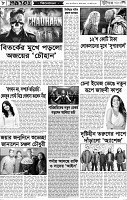 Page-08