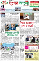 প্রথম পাতা