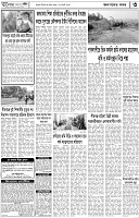 Page-3