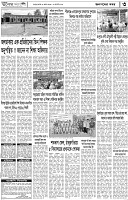 Page-3