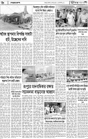 Page-6