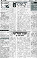 Page-4
