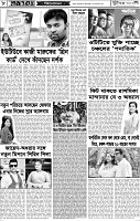 Page-08