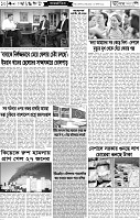 Page-10