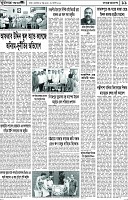 Page-11