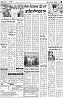 Page-3