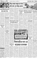 Page-03