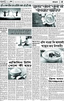 Page-5