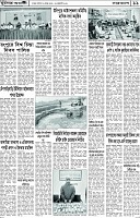 Page-11