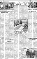 Page-6