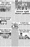 Page-7