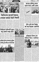 Page-10