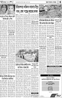 Page-3
