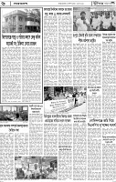 Page-6