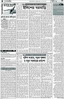 Page-4