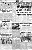 Page-7