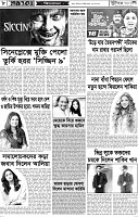 Page-8
